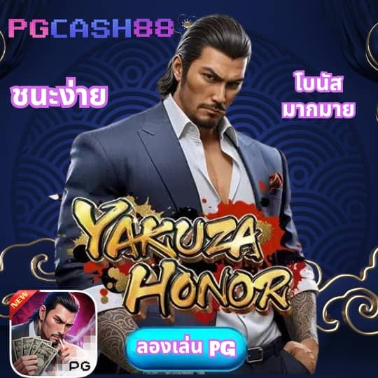 สบาย99 เข้าสู่ระบบ ลงทะเบียน