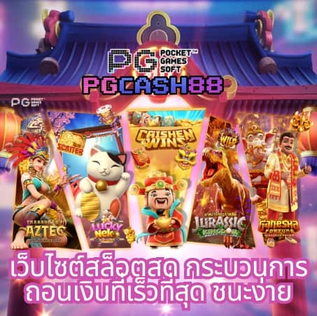 สบาย99 เข้าสู่ระบบ ลงทะเบียน